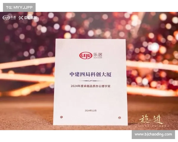 如何通过提升创新与品质获得房地产综合实力奖项的秘诀