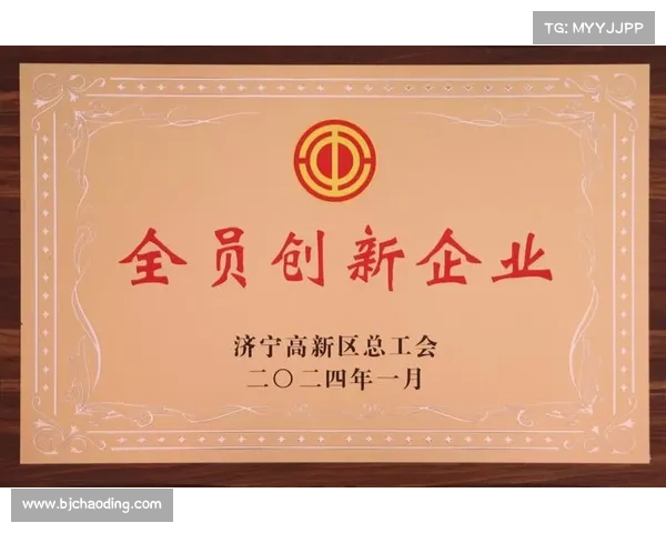 荣膺2023年度稳健发展地产企业殊荣 深耕市场持续创新推动行业升级