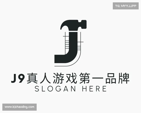 解读J9真人游戏第一品牌